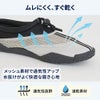 マリンシューズ水陸両用メンズレディースキッズ子どもアクアシューズ軽量通気性速乾厚底岩場歩きやすい脱げないフィット調整紐付き小石防止フィンソックス代用川遊び海水浴プールシュノーケリング旅行HeleiWahoヘレイワホ