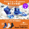 マリンシューズ水陸両用メンズレディースキッズ子どもアクアシューズ軽量通気性速乾厚底岩場歩きやすい脱げないフィット調整紐付き小石防止フィンソックス代用川遊び海水浴プールシュノーケリング旅行HeleiWahoヘレイワホ