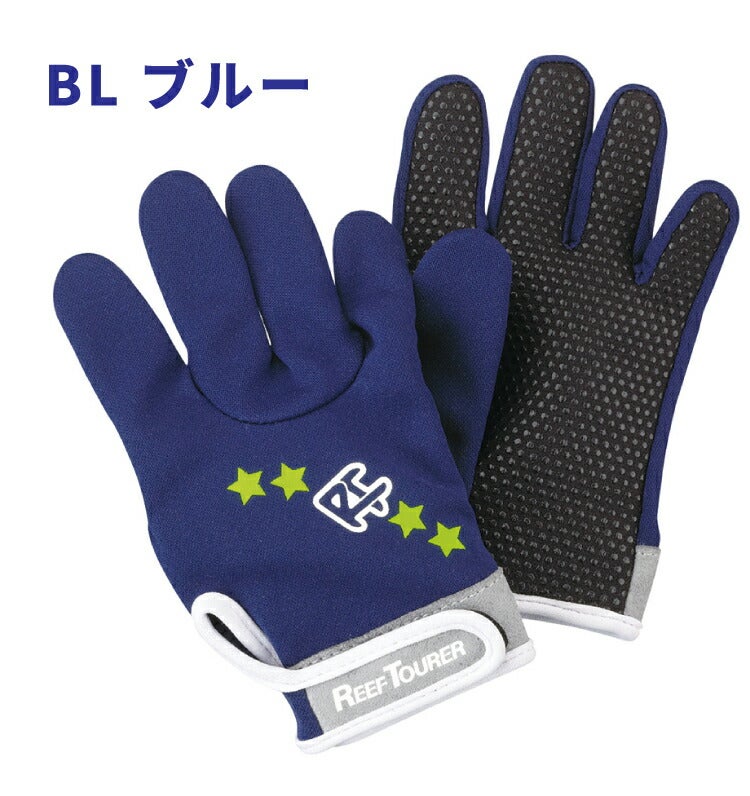 スノーケリング グローブ REEF TOURER/リーフツアラー マリングローブ