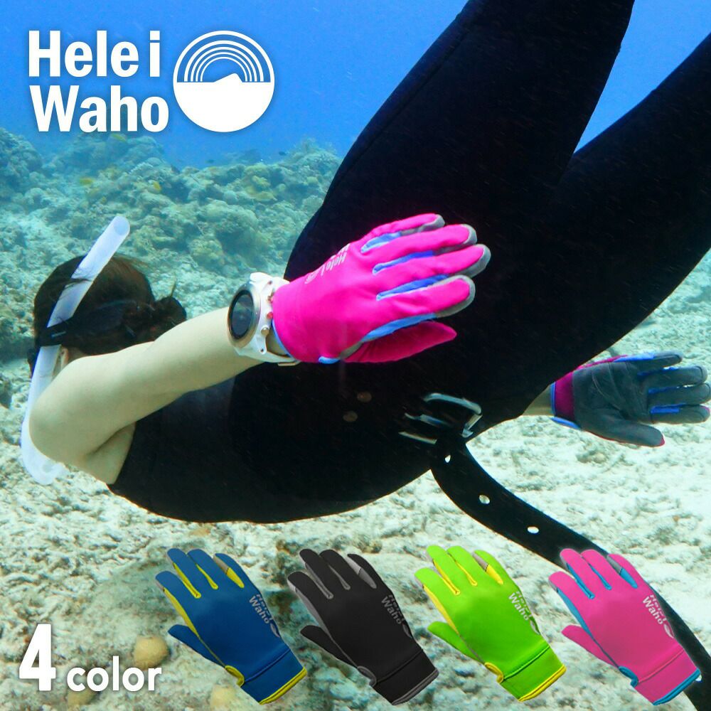 【Hele i Waho（ヘレイワホ）】ウェットスーツ（Ｍ） Hele i Waho（ヘレイワホ） ウエットスーツ フルスーツ 5mm レディース