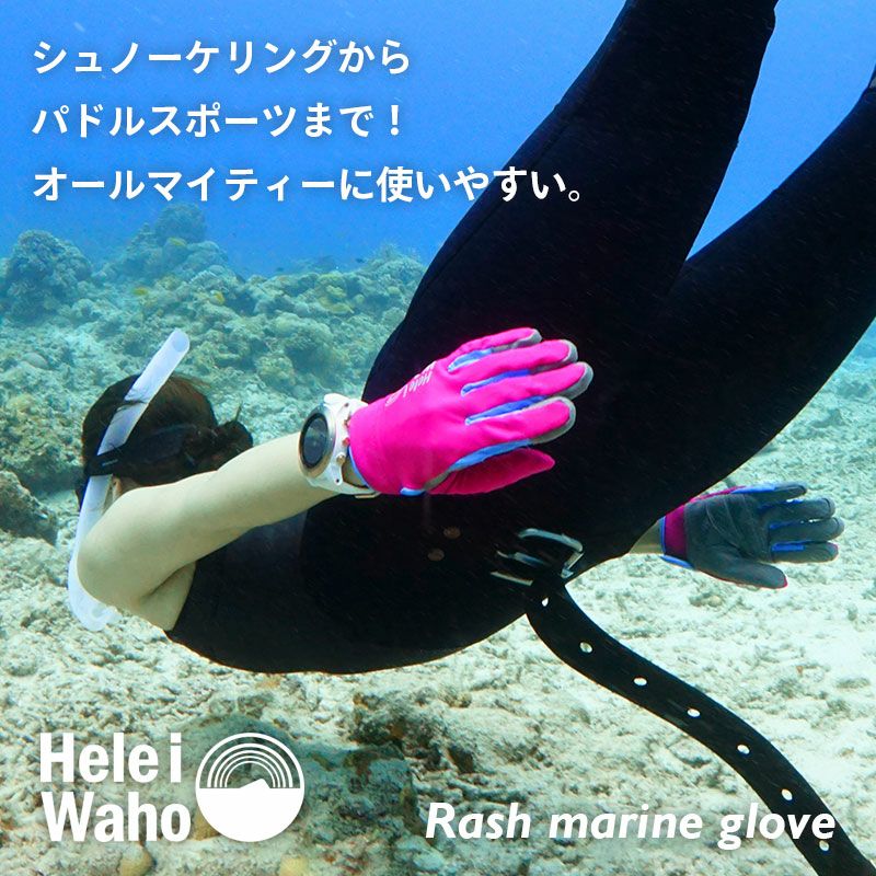 ＊Seea ＊ クロップ ラッシュガード ピンク M TeddyShop（テディショップ） ラッシュガード 「UVカット率 99%以上