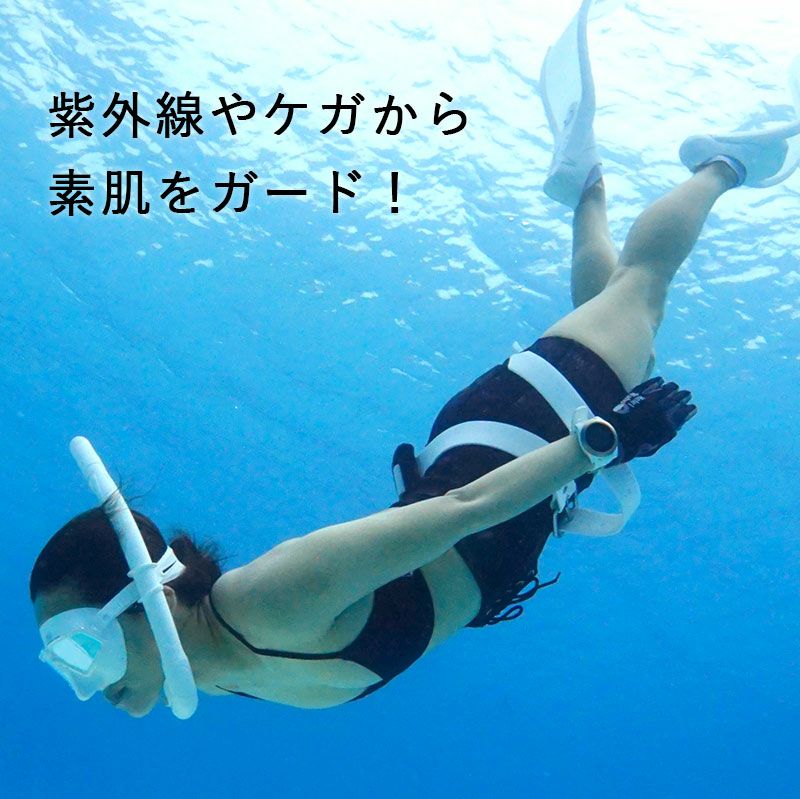 ラッシュグローブHeleiWaho/ヘレイワホ ダイビンググローブ マリン