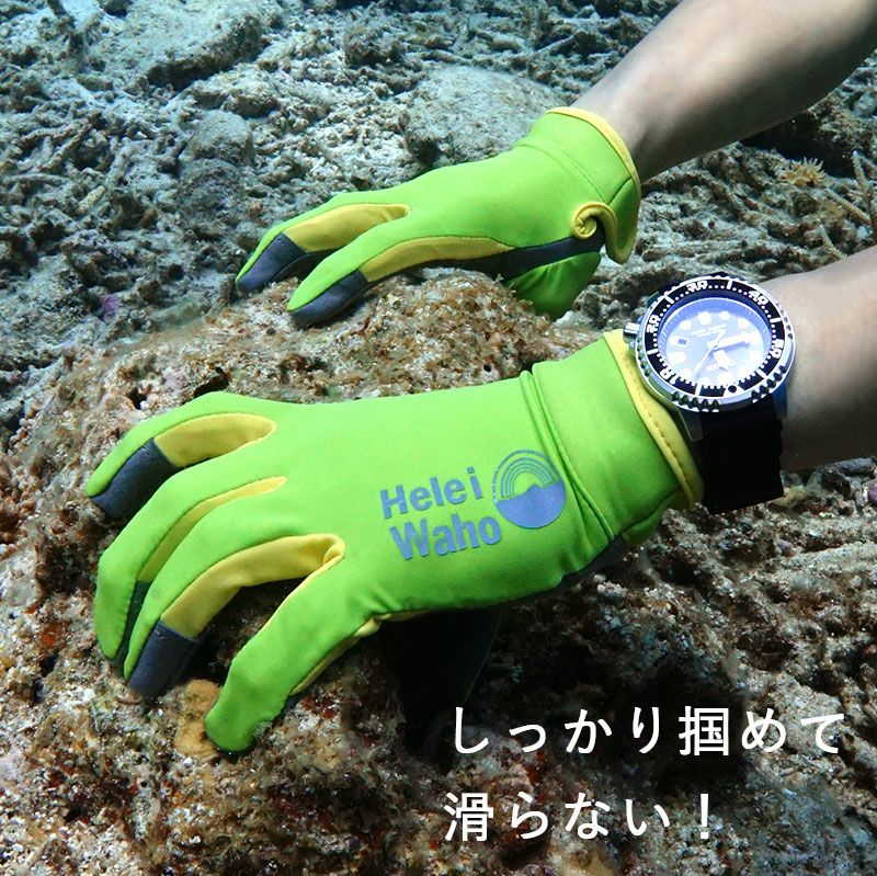 ラッシュグローブHeleiWaho/ヘレイワホ ダイビンググローブ マリン