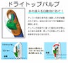 スノーケリングセットAQAメビウスライト＆サミードライスペシャル2点セットメンズKZ-9074N【mebiuslspset】