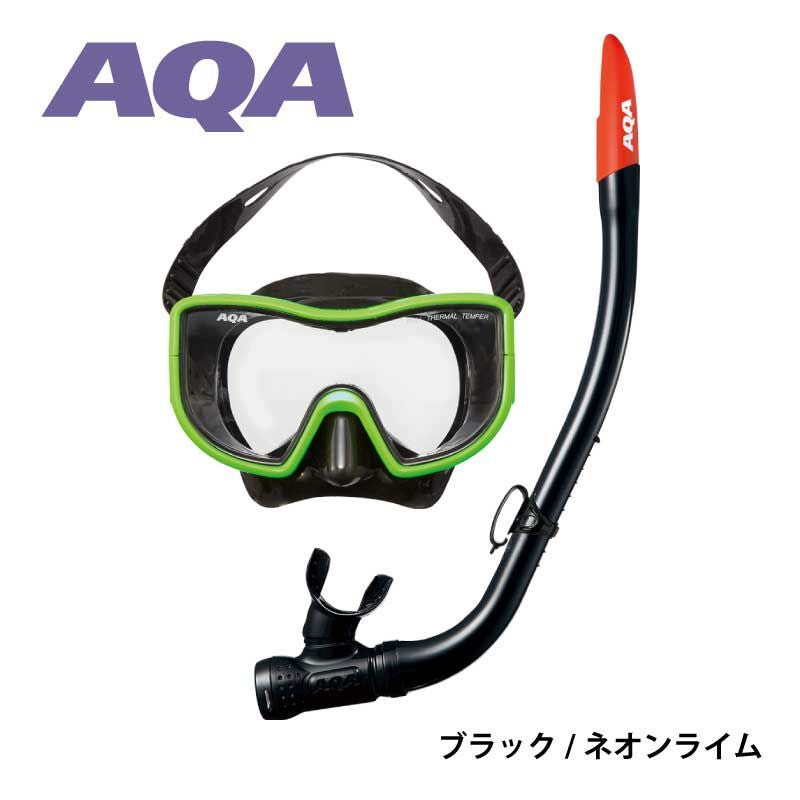 男性向けAQA メビウスライト＆サミーVライトII 2点セット メンズ KZ-9071N