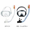 スノーケリングセット女性用AQAベガライト＆サミードライスペシャル2点セットKZ-9077Nレディース