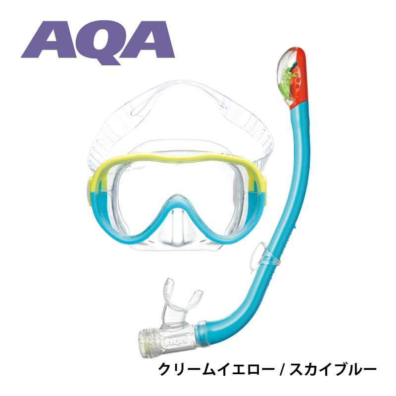 スノーケリングセット 女性用 AQA ベガライト＆サミードライスペシャル