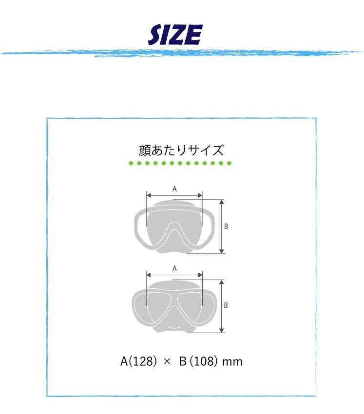 スノーケリングセットAQAオルカソフト＆サミードライスペシャルシリコン2点セットKZ-9001男女兼用
