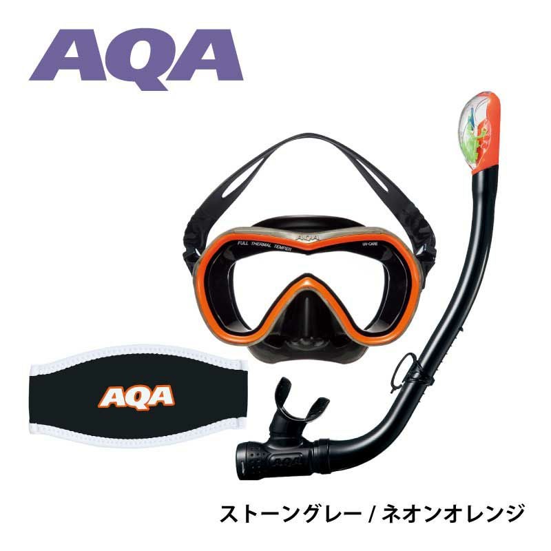 スノーケリングセット AQA オルカソフト＆サミードライスペシャル