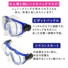 シュノーケルセット子供用2点セットシュノーケリングセットキッズドライスノーケルマスクスノーケル100％ドライ広視界シリコンマスク素潜り海水浴ビーチ4歳5歳6歳7歳8歳9歳HeleiWahoヘレイワホkalama+jr-kokua+