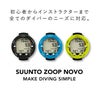 ダイブコンピューターSUUNTOスントZOOPNOVOダイビングコンピューターリストタイプダイブコンピュータ国内正規品|ダイビングコンピュータースキューバダイビングダイビング用品ダイブコンピュータダイブコンピューターマリンスポーツダイビングコンピュータ