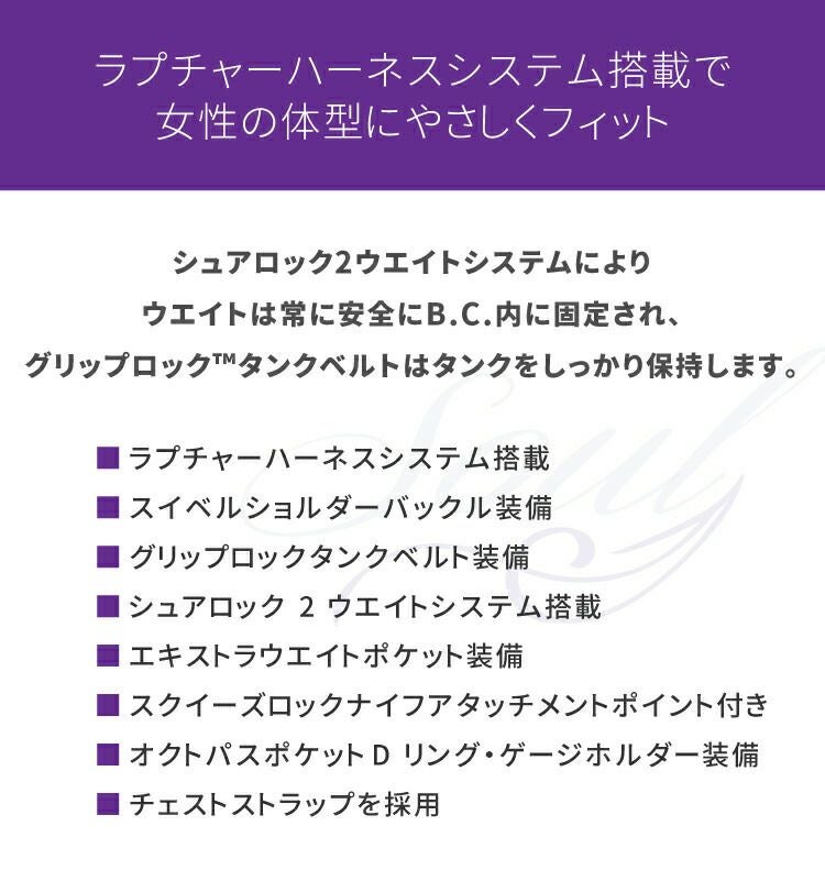 ダイビングBCDAQUALUNGアクアラングソール重器材BC