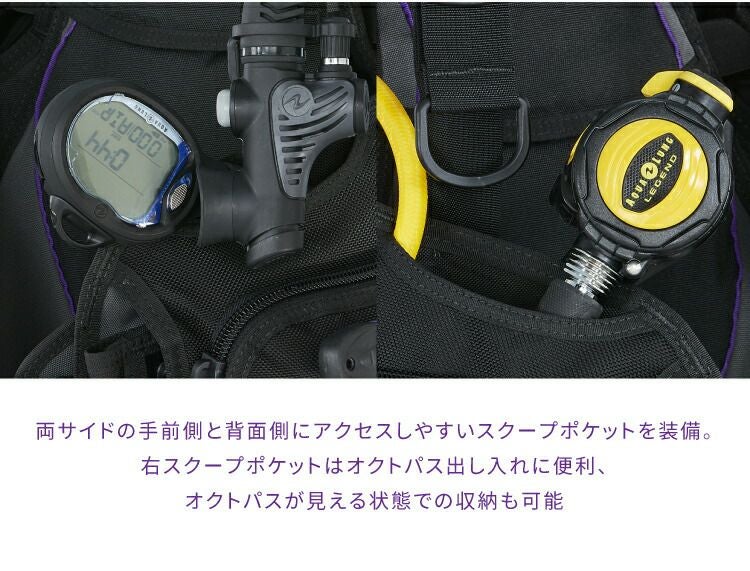 快適な着心地アクアラング ソール BCD 女性専用