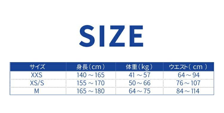 快適な着心地アクアラング ソール BCD 女性専用