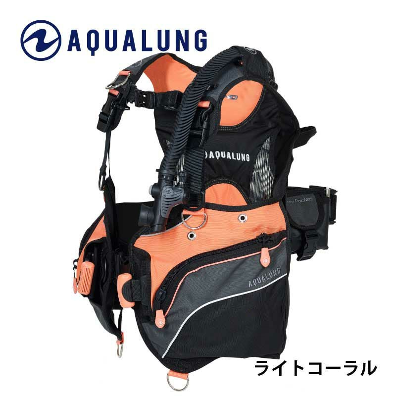 女性向け ミドルレンジAQUALUNG アクアラング PRO HD Women ダイビング BCD