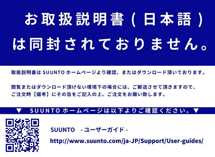 ダイブコンピューター用 ワイヤレス トランスミッター SUUNTO スント
