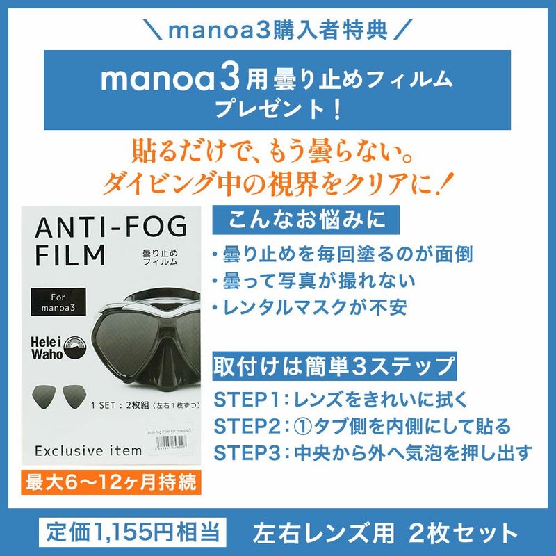 ダイビングマスクメタルフレーム広視野強化ガラス深型フィット高級ワンタッチバックルブラックシリコンホワイトシリコンクリアシリコンHeleiWahomanoa3