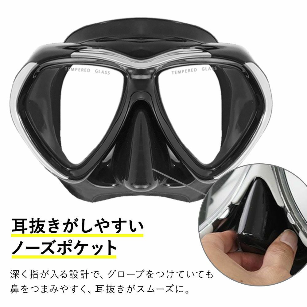 ダイビングマスク メタルフレーム 広視野 強化ガラス 深型フィット
