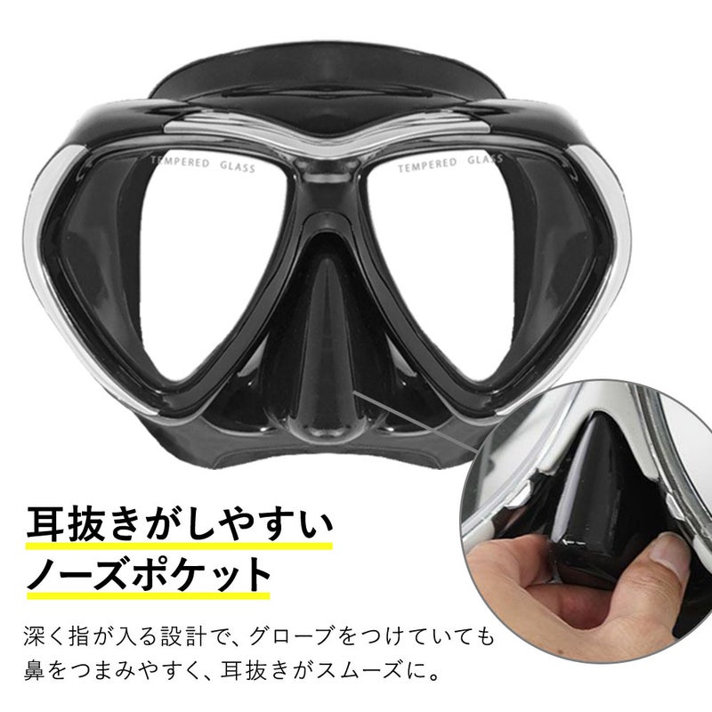 ダイビングマスクメタルフレーム広視野強化ガラス深型フィット高級ワンタッチバックルブラックシリコンホワイトシリコンクリアシリコンHeleiWahomanoa3