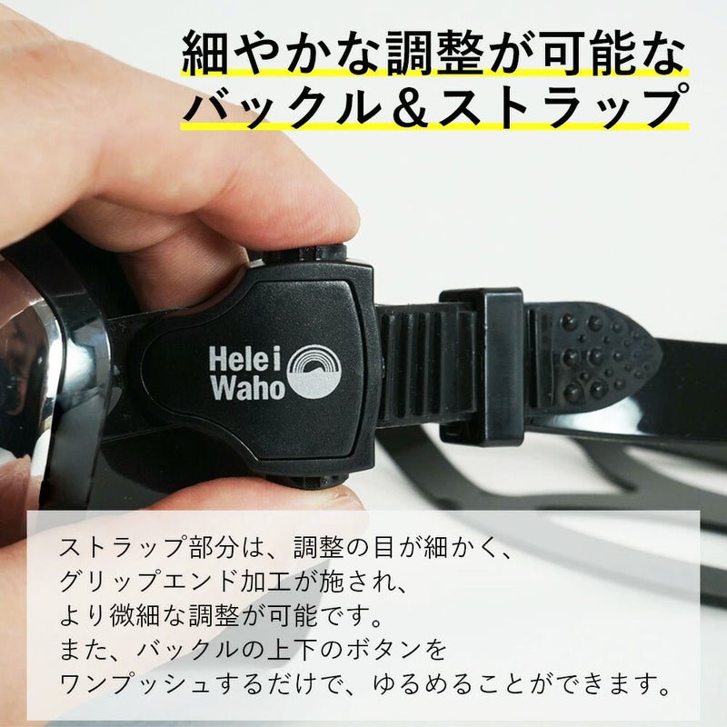 ダイビングマスクメタルフレーム広視野強化ガラス深型フィット高級ワンタッチバックルブラックシリコンホワイトシリコンクリアシリコンHeleiWahomanoa3
