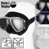 マスクダイビング・スキンダイビング対応度付レンズ対応マスク(ゴーグル・水中メガネ)HeleiWaho/ヘレイワホnoah2/ノア2マスクダイビングマスク二眼水中マスク