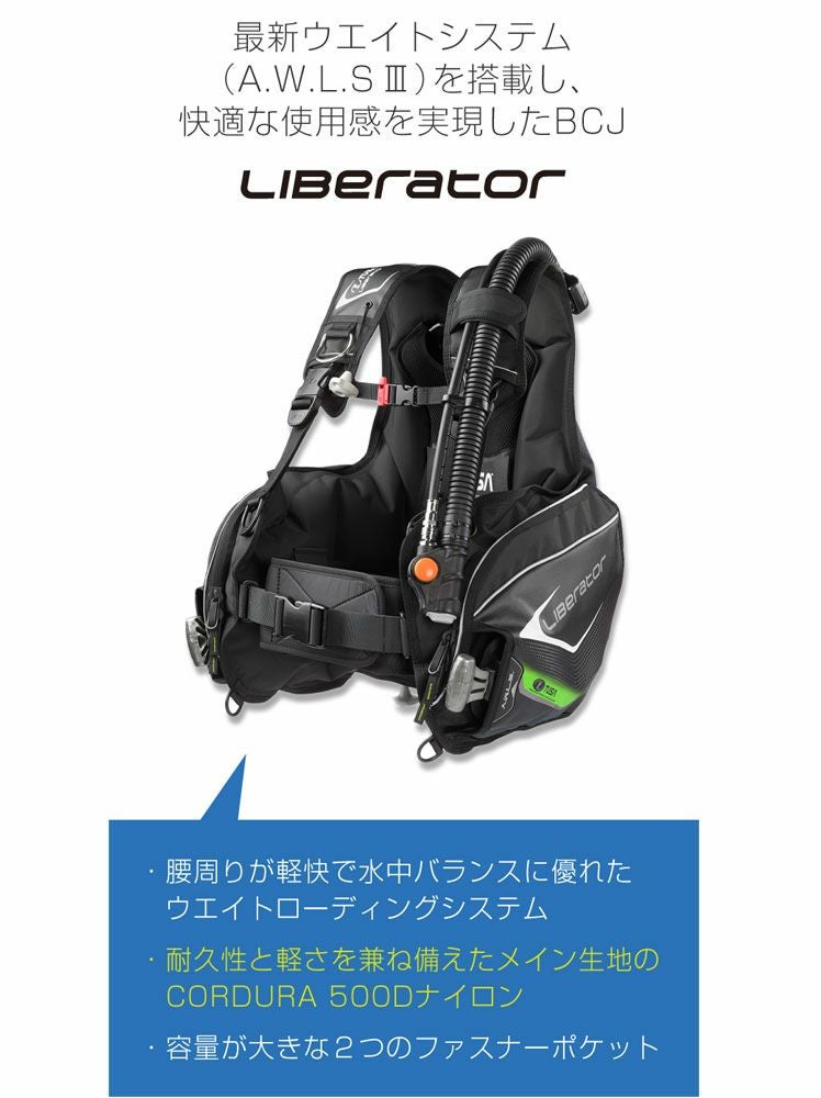 TUSA LIBERATOR XS ダイビング 重器材 BC ツサ リブレーター Amazon.com : TUSA Liberator BCD with AWLS III, X-Small : Sports