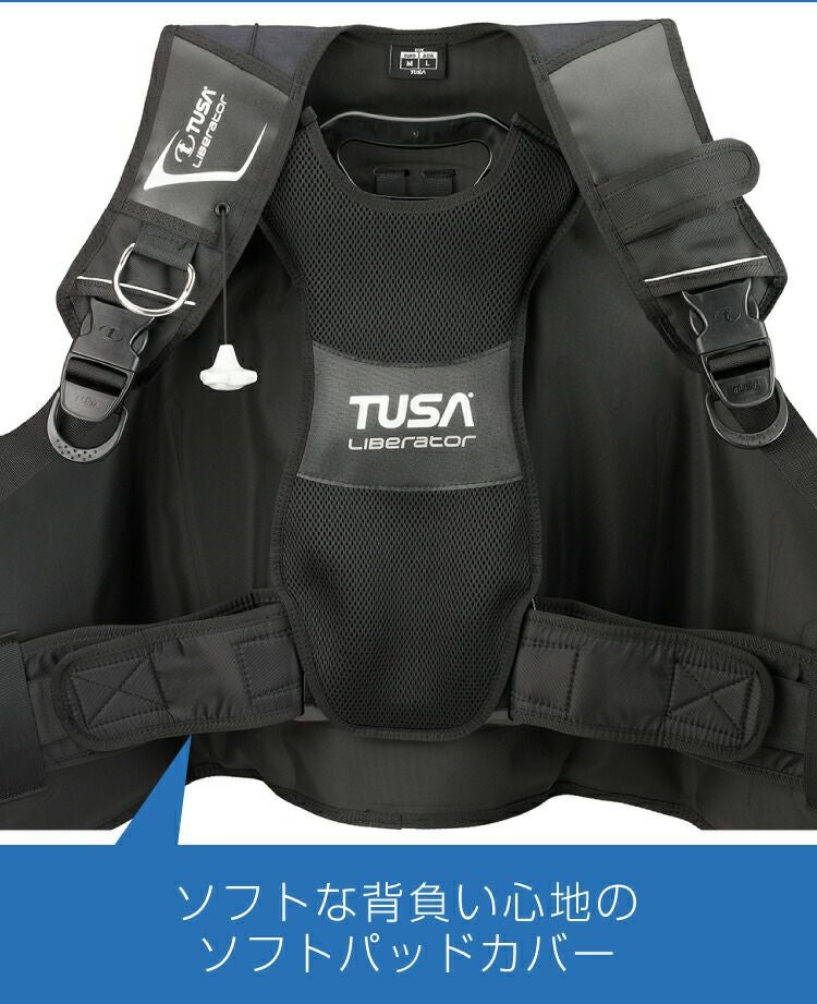 BCダイビング重器材リブレーターBC0103B