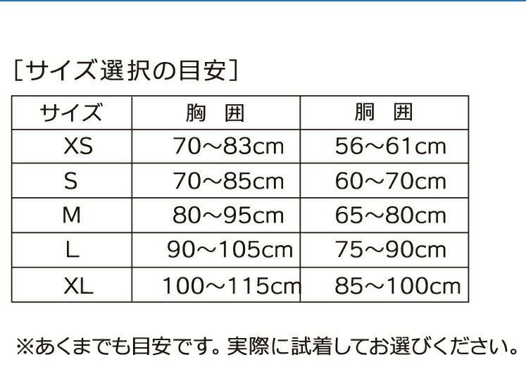 BCダイビング重器材リブレーターBC0103B