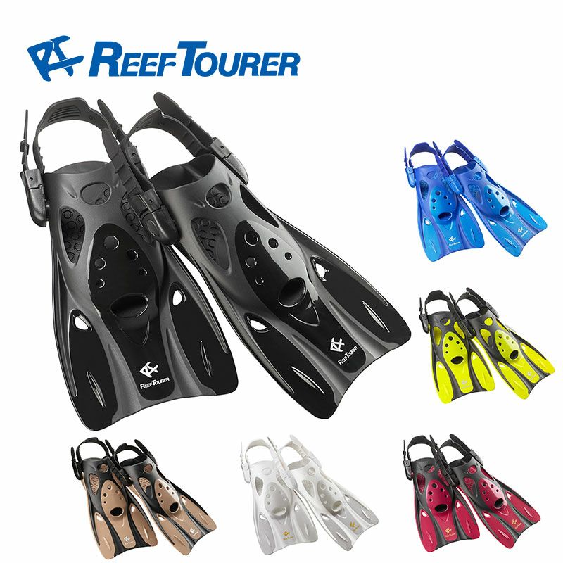 軽量ショートフィンREEF TOURER/リーフツアラー RF0106