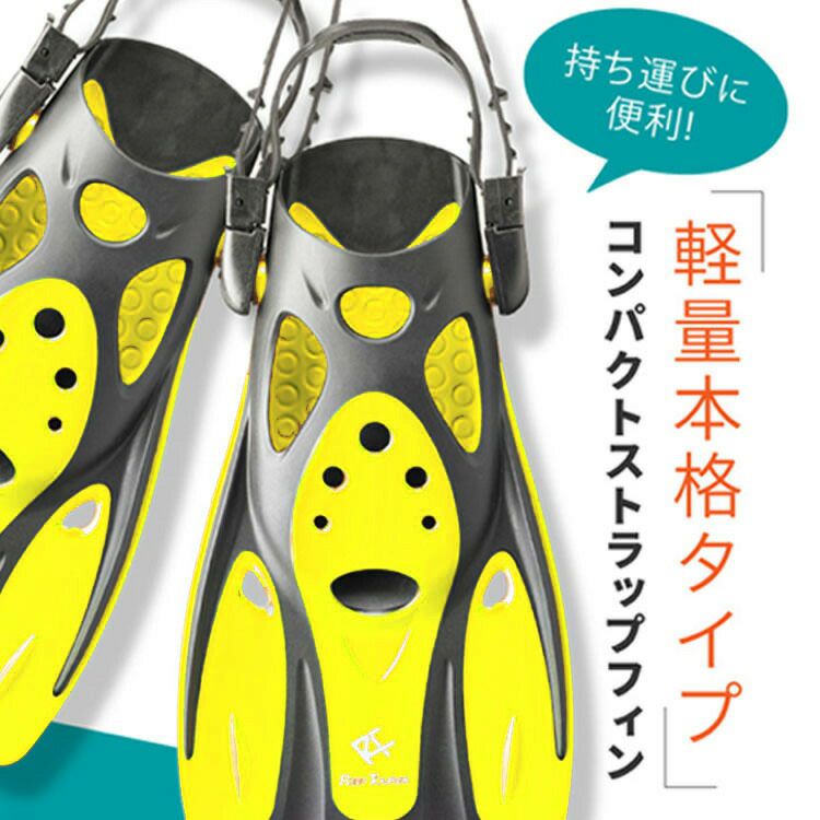 軽量ショートフィンREEF TOURER/リーフツアラー RF0106