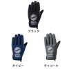 GA-5589ダイビンググローブGULL/ガルSPグローブショートメンズスリーシーズングローブダイビング男性用