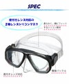 スノーケリングマスクAQAデュオソフト2KM-1101Hマスク水中メガネ