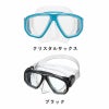 スノーケリングマスクAQAデュオソフト2KM-1101Hマスク水中メガネ