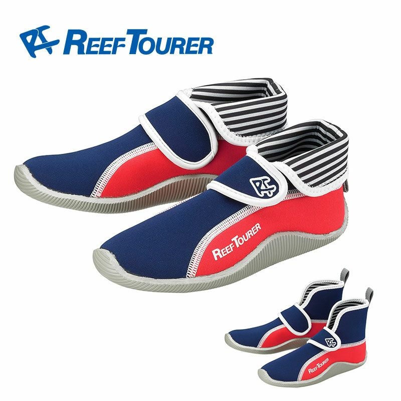 こども用（15～22cm）マリンシューズ REEFTOURER / リーフツアラー
