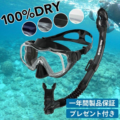 セット］ | Diving＆Snorkeling AQROS 28年以上続く専門店
