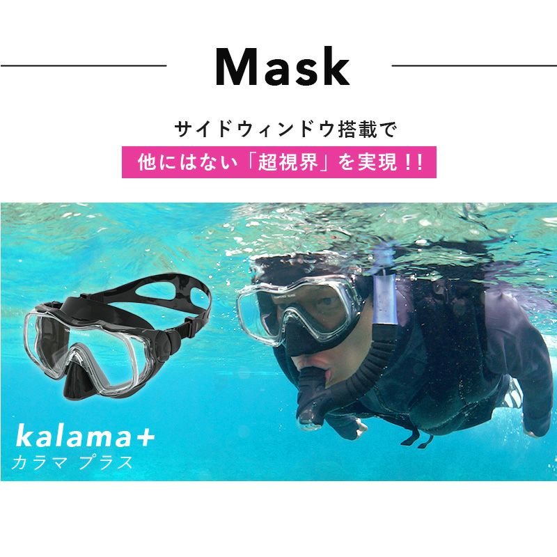 シュノーケリング　シュノーケル　道具一式　女性用 シュノーケリング セット 2点セット マスク ドライ スノーケル 大人