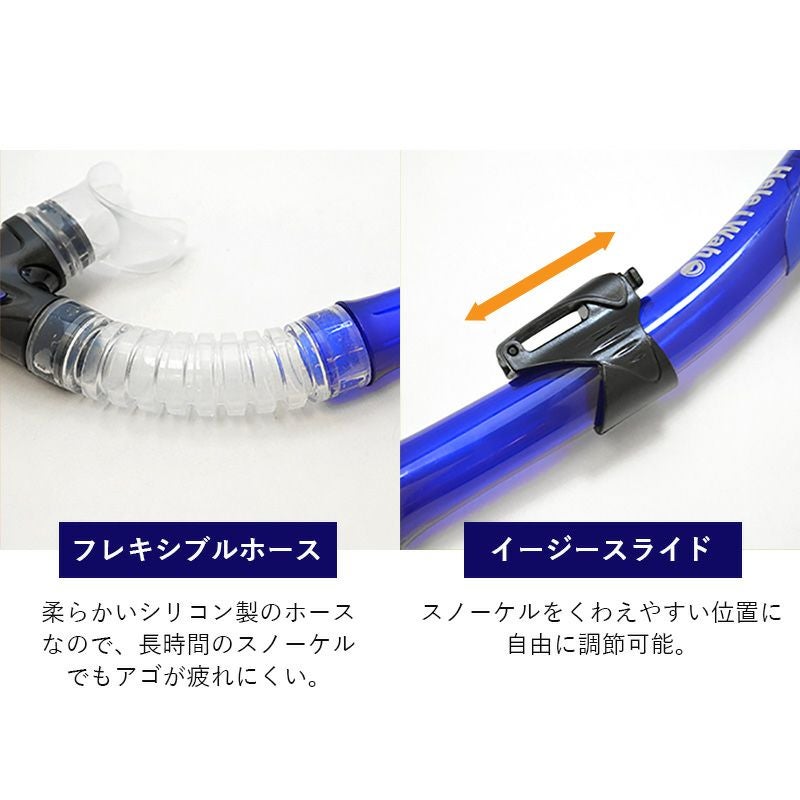 ≪一年間製品保証＆送料無料≫プレゼント付きシュノーケルセットドライスノーケルHeleiWahoヘレイワホKalamaシュノーケリングセットマスクスノーケル2点セット大人子供水中メガネドライシュノーケルメッシュバッグ付き