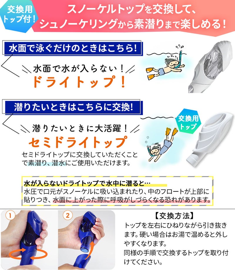 シュノーケルセット『100％ドライスノーケル』付！シュノーケリングセット2点HeleiWahoスノーケリングセット【ohana＋-kokua】|スノーケルドライシュノーケルシリコンマスクゴーグルマリンスポーツドライスキンダイビング素潜り