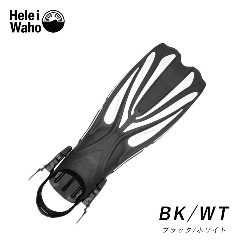 ダイビングフィンHeleiWahoヘレイワホALAKAIアラカイストラップダイビングフィンオープンヒールスキューバダイビング軽器材スプリングストラップ対応