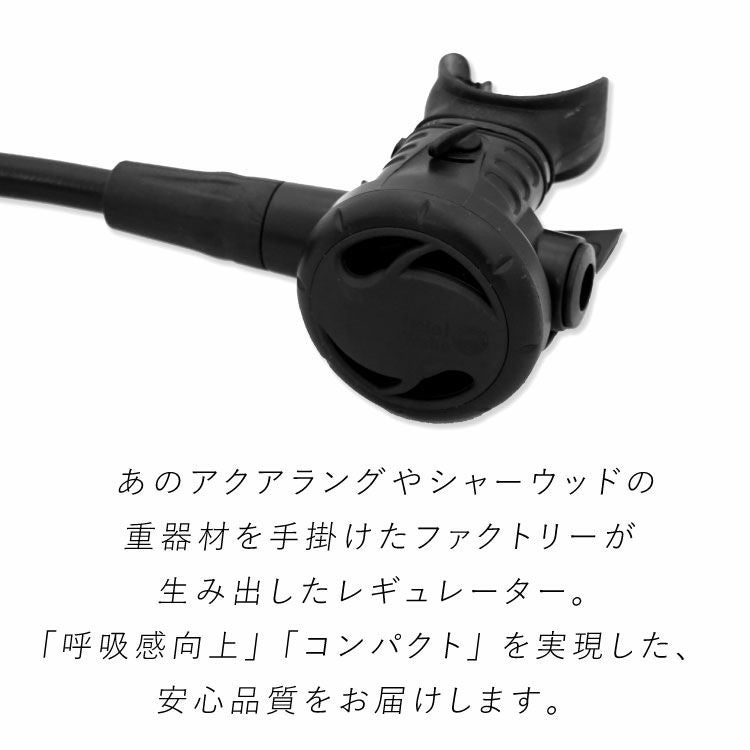 レギュレーター Hele i Waho / ヘレイワホ REG standard