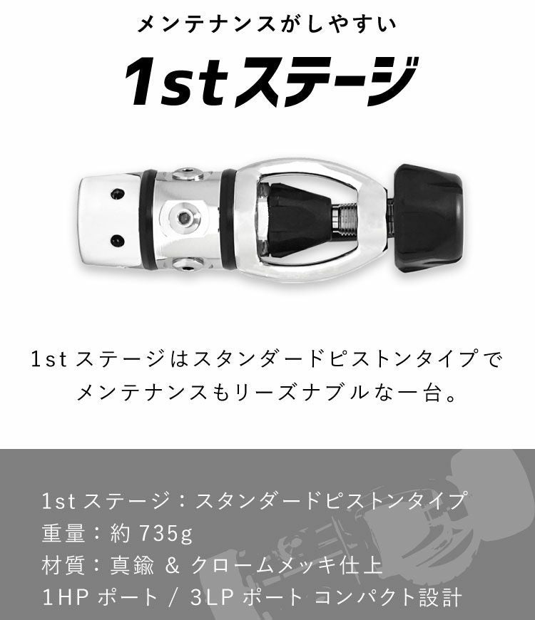 レギュレーター Hele i Waho / ヘレイワホ REG standard