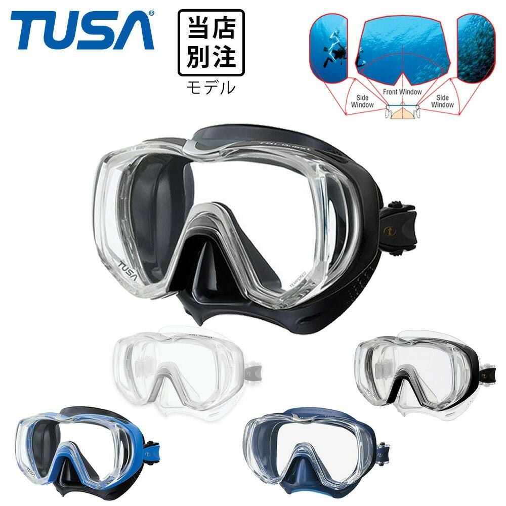 ダイビング　マスク　TUSA　  Freedom　 Elte　中古品 TUSA Freedom Technology マスク - メルカリ