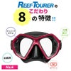 シュノーケルセット2点マスク＆シュノーケルシュノーケリングセット2点REEFTOURER/リーフツアラーRC0106|マスクシュノーケリングセットシュノーケルセット水中メガネスノーケルスノーケリングスノーケルセットゴーグルシュノーケリングマスク