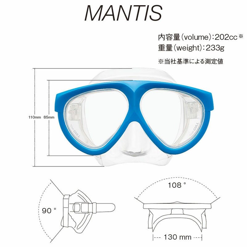 ダイビングマスクGULL/ガルマンティスブラックシリコンGM-1031男女兼用マスク水中メガネ