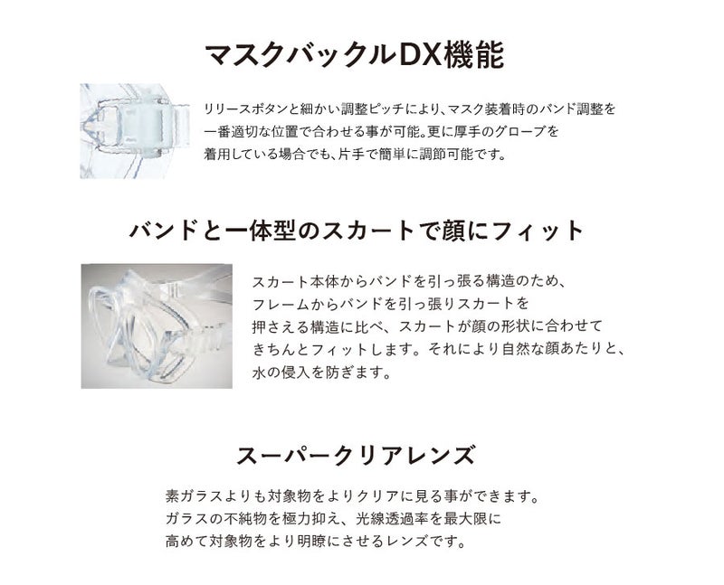 ダイビングマスクGULL/ガルマンティスブラックシリコンGM-1031男女兼用マスク水中メガネ