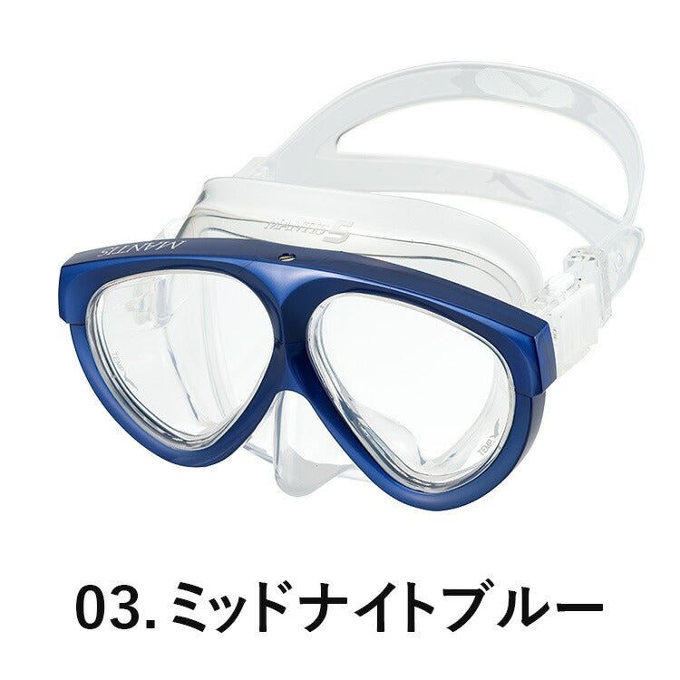ダイビングマスクGULL/ガルマンティスブラックシリコンGM-1031男女兼用マスク水中メガネ