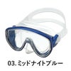 ダイビングマスクGULLガルアビームブラックシリコンGM-1432D軽器材一眼マスク