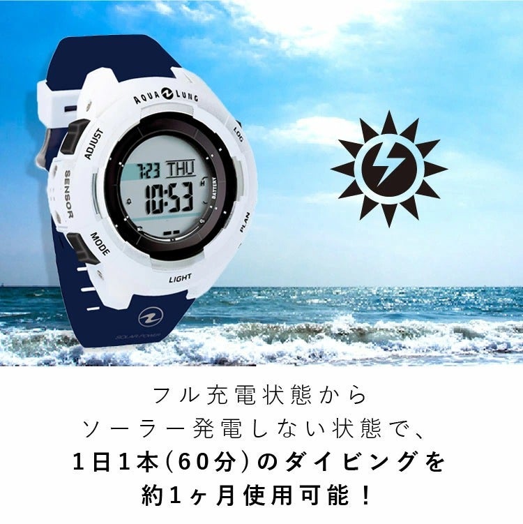 AQUALUNG アクアラング Kalm+ カルムプラス ソーラー 充電 ダイブ