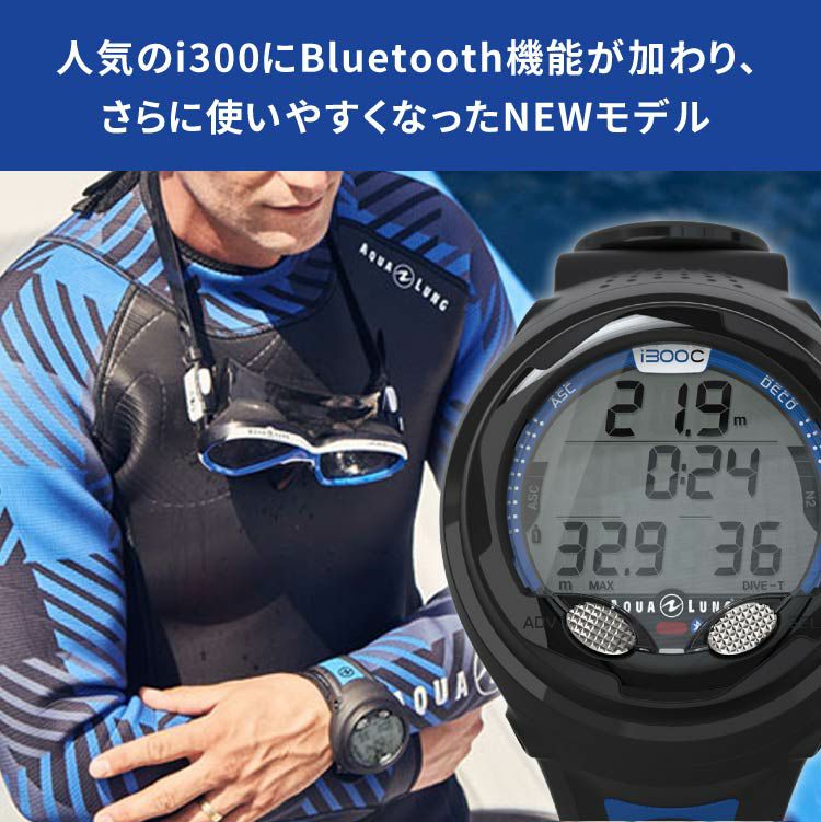 ユーザーバッテリー交換可ダイブコンピューター AQUALUNG アクアラング