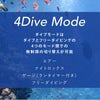 AQUALUNGアクアラングi300Cダイブコンピュータ